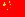 Chinese